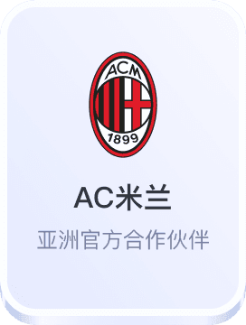 英雄联盟世界赛下注